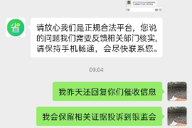 改则改则的要账公司在催收过程中的策略和技巧有哪些？